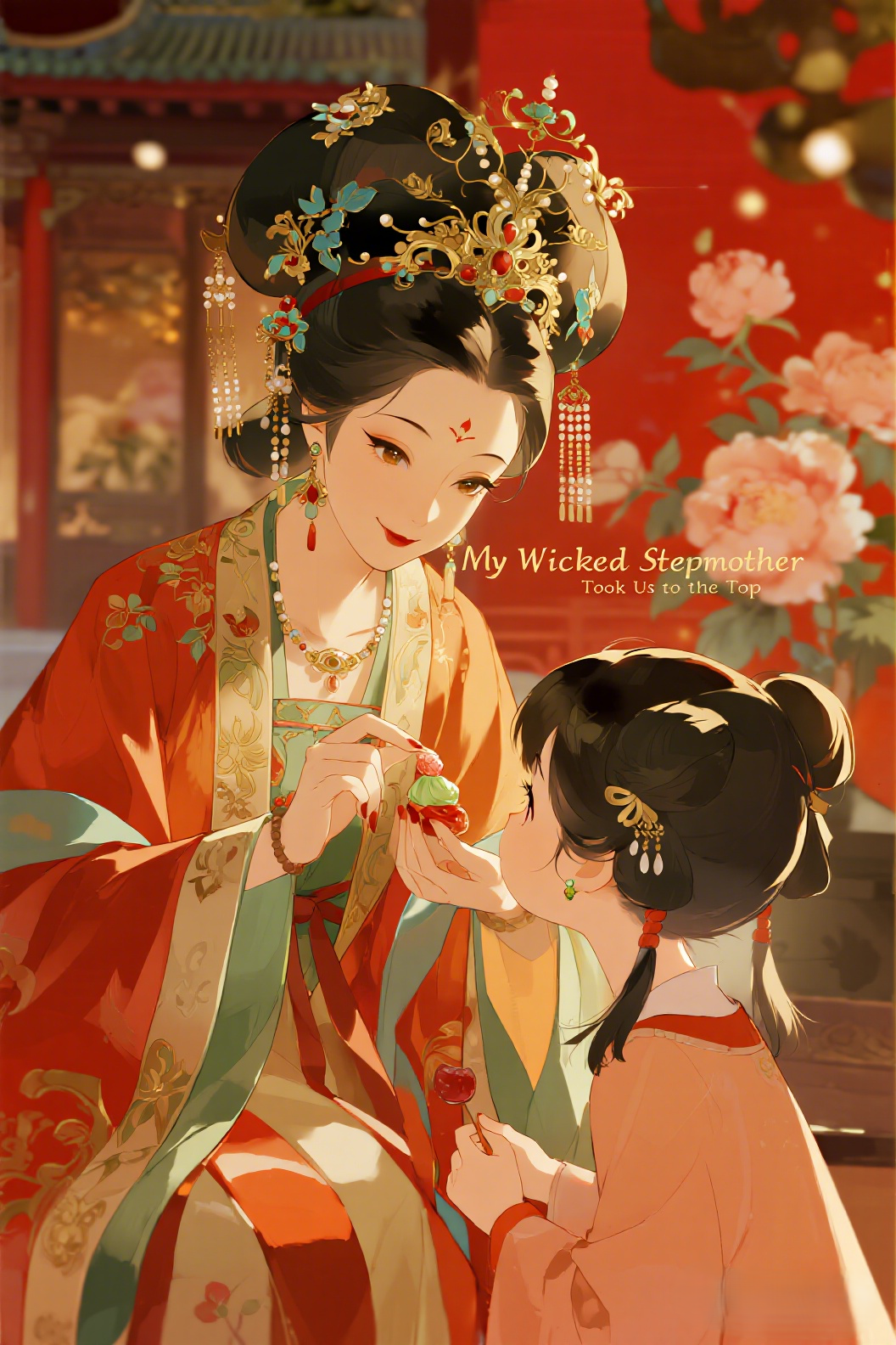 jimeng-2026-07-29-1879-插画、漫画感插画、电影感、故事感、氛围感 华丽暖光，凤冠霞帔的诰命夫人浅笑，指尖…