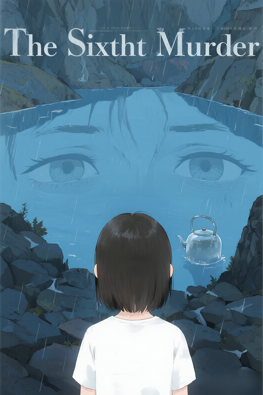 jimeng-2026-08-03-9321-插画、漫画感插画、古风插画、电影感、故事感、氛围感 废弃矿坑，绝壁岩菊，十二岁女…