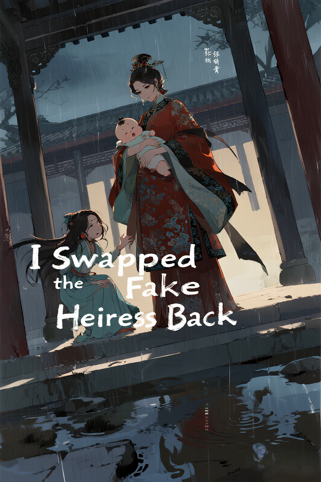 novelt_cover_31553_i-swapped-the-fake-heiress-back