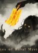 1786693858_cover